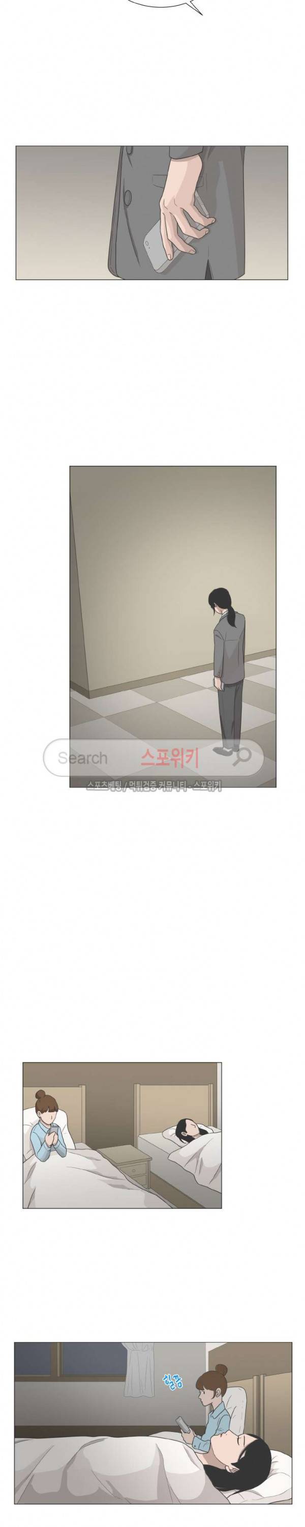 소녀샵 82화 4