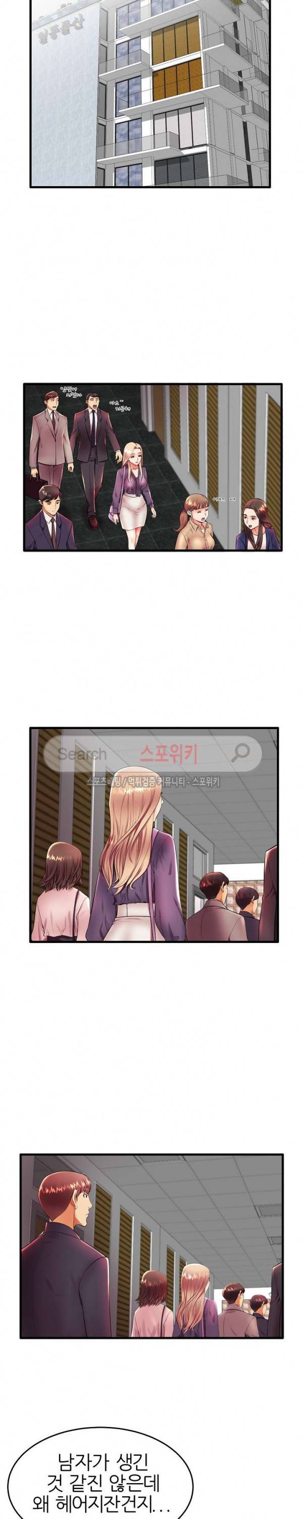 엄마실격 11화 3