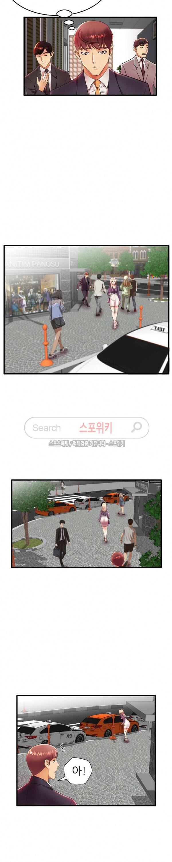 엄마실격 11화 4