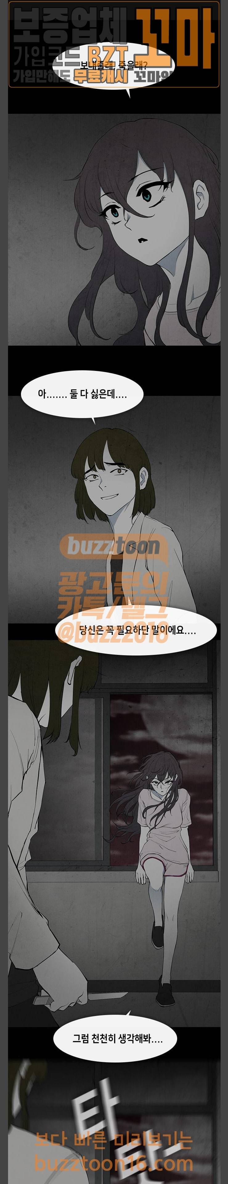 피와 살 14 요한의 원 8 1