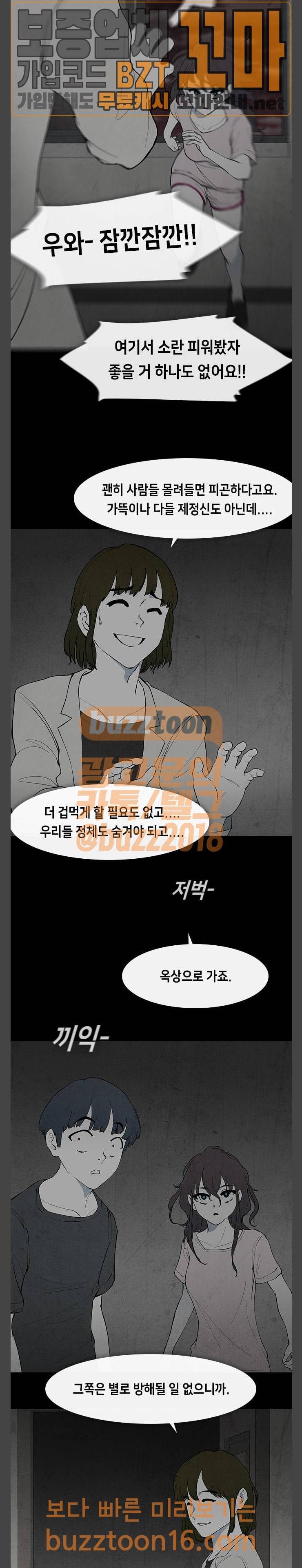 피와 살 14 요한의 원 8 2