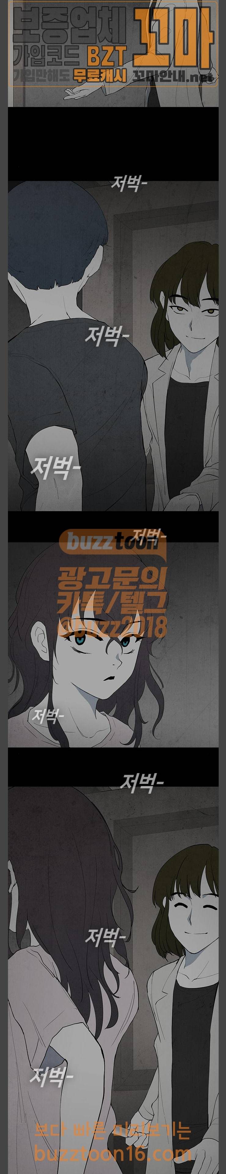 피와 살 14 요한의 원 8 3