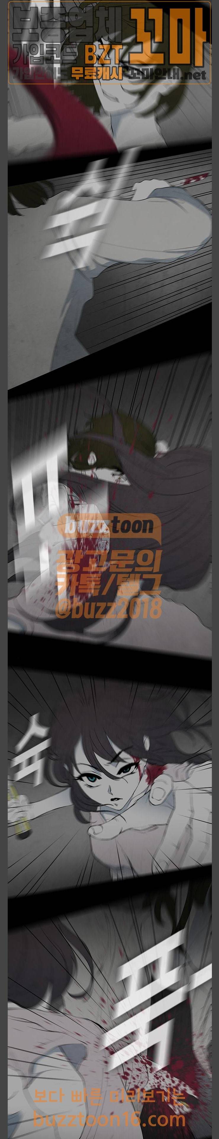 피와 살 14 요한의 원 8 10