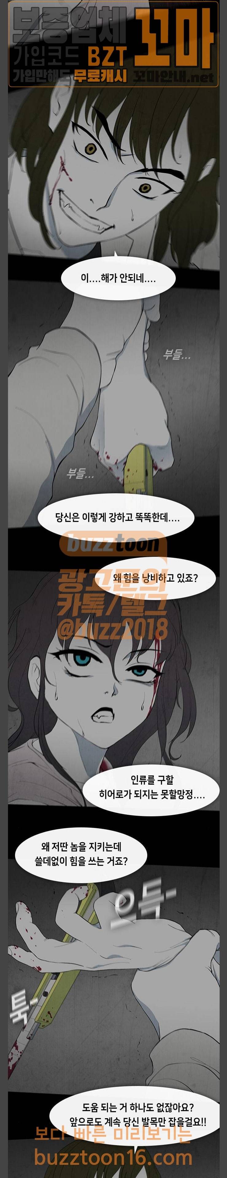 피와 살 14 요한의 원 8 11