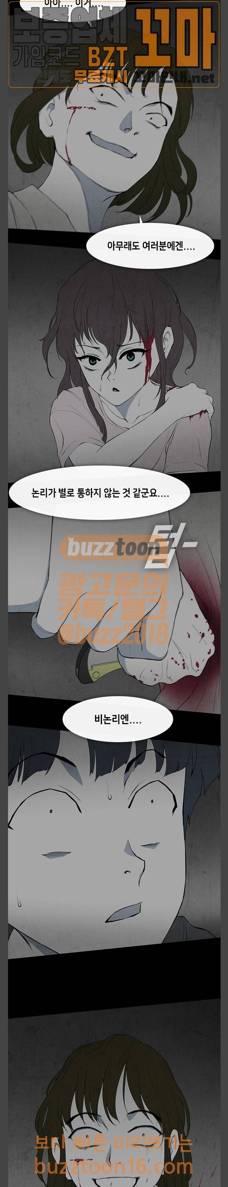 피와 살 14 요한의 원 8 14