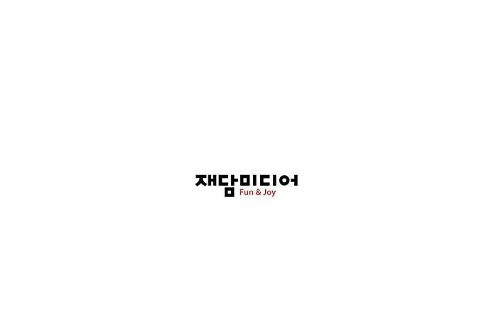 고삼무쌍 네이버 3화 51