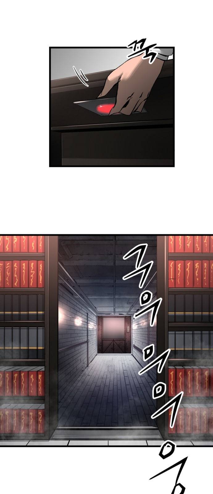 고삼무쌍 네이버 20화 6