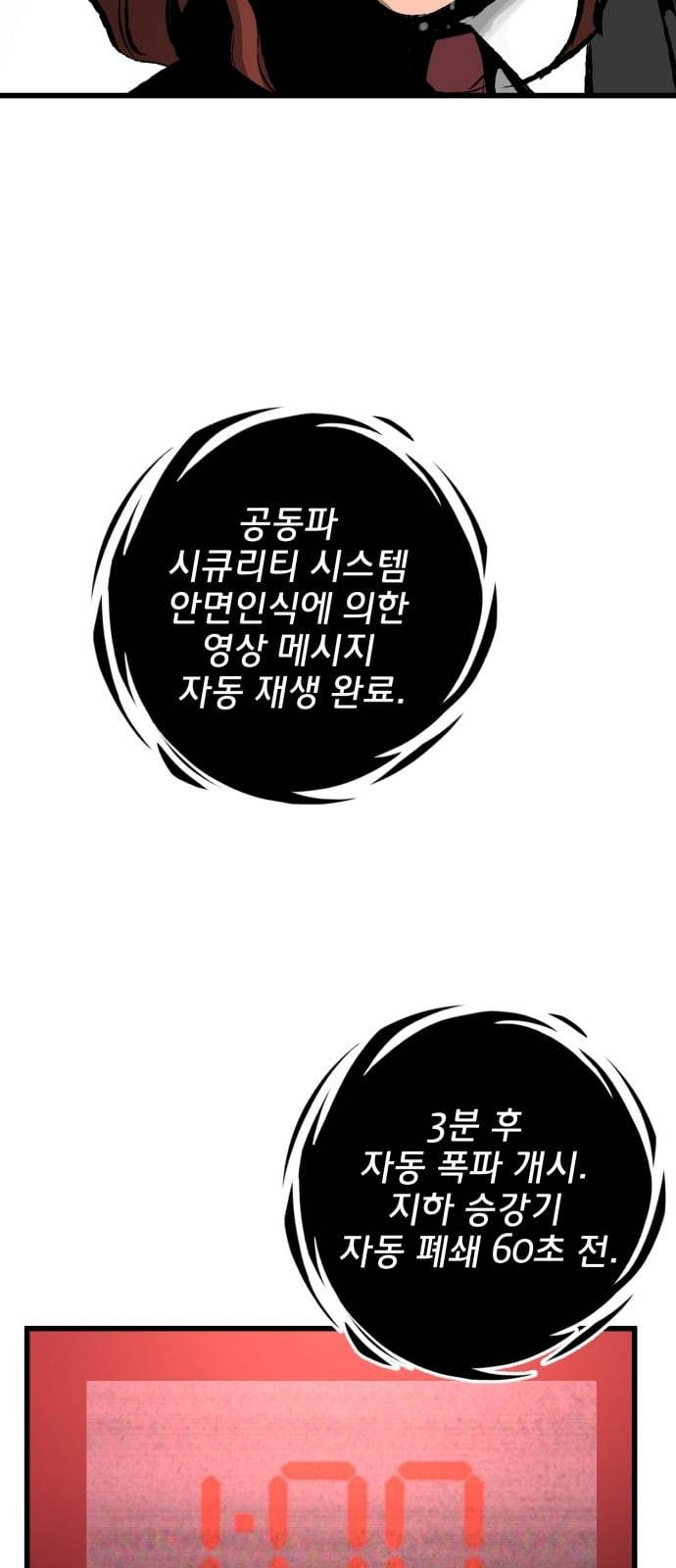 고삼무쌍 네이버 20화 15