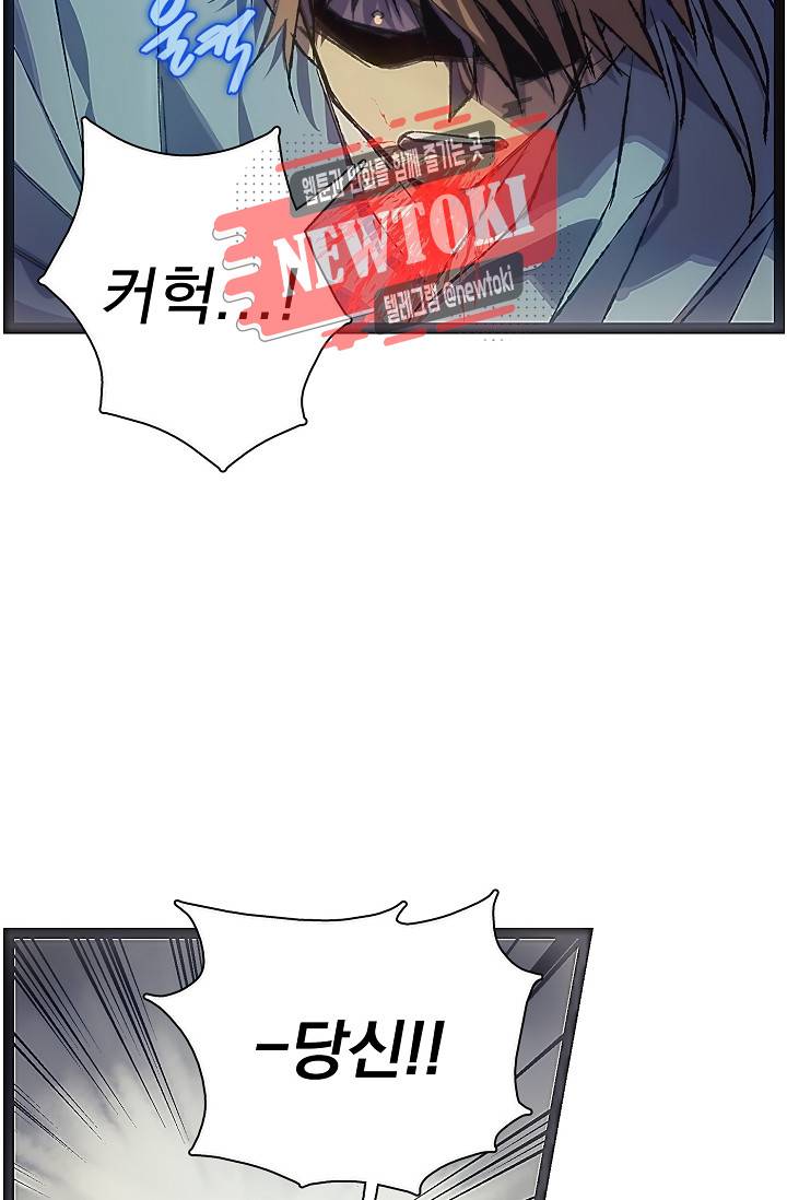 월한강천록 - 179화 16