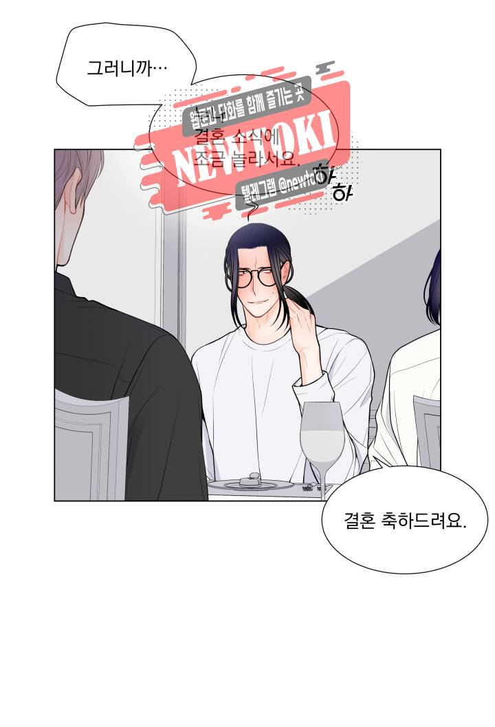 라인(Line) 39화 5