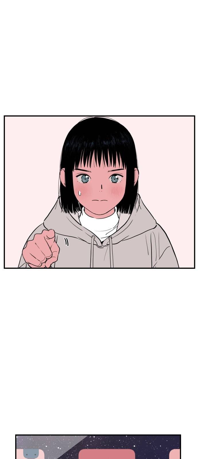 나의 우주 9화 1