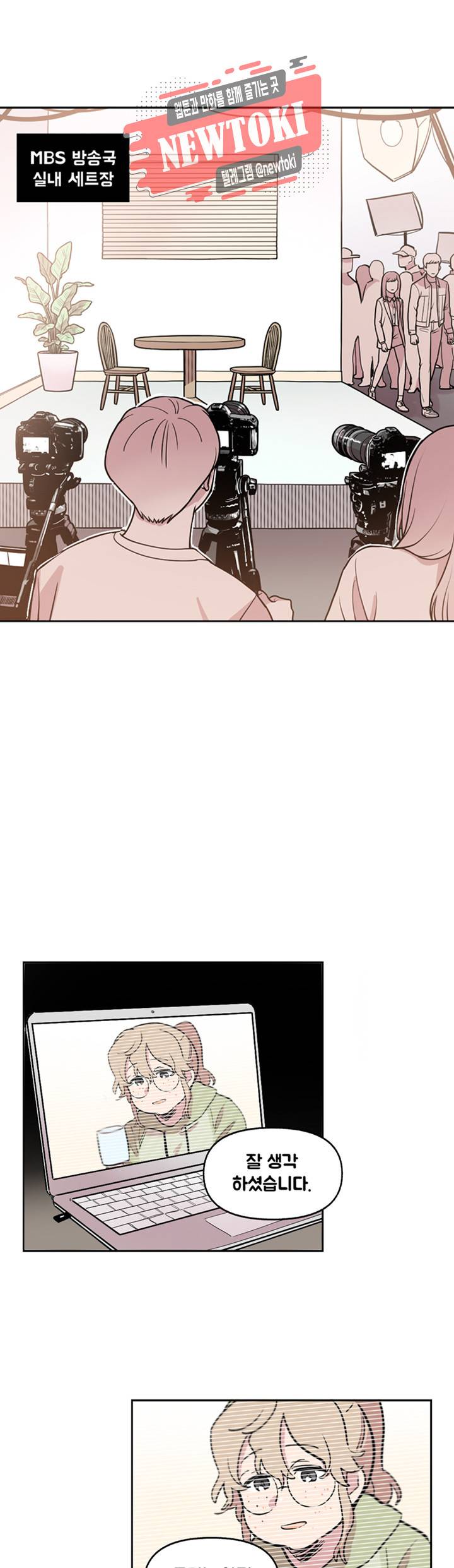 세기의 악녀 5화 24