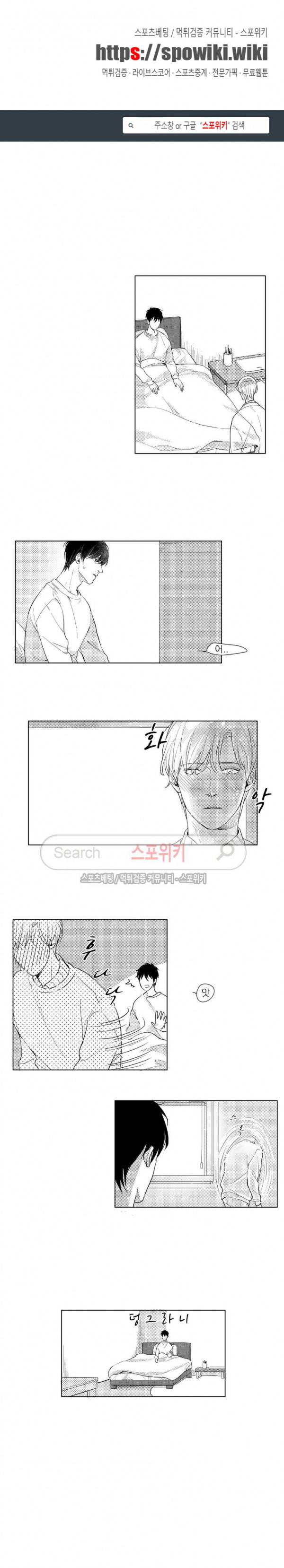 49일 10화 1