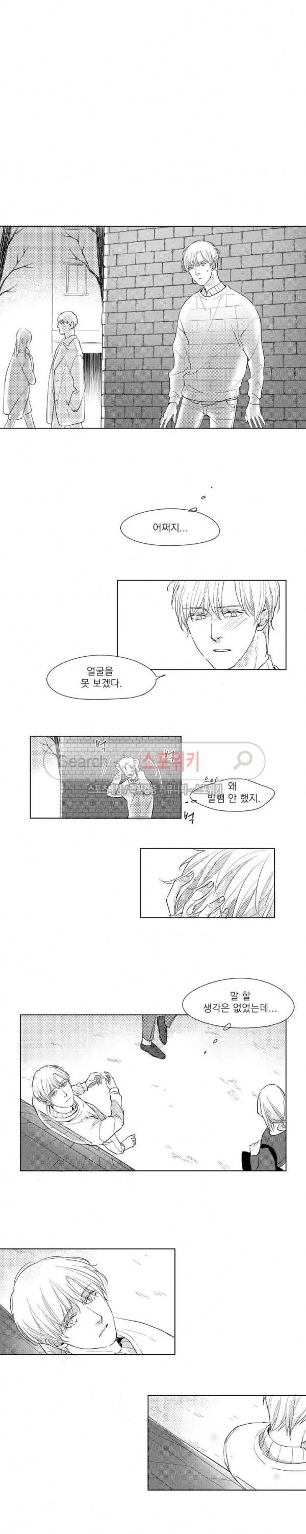 49일 10화 2