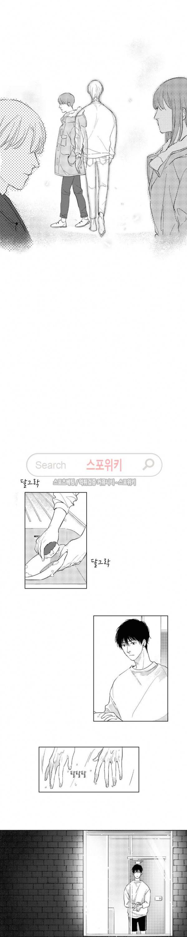 49일 10화 3