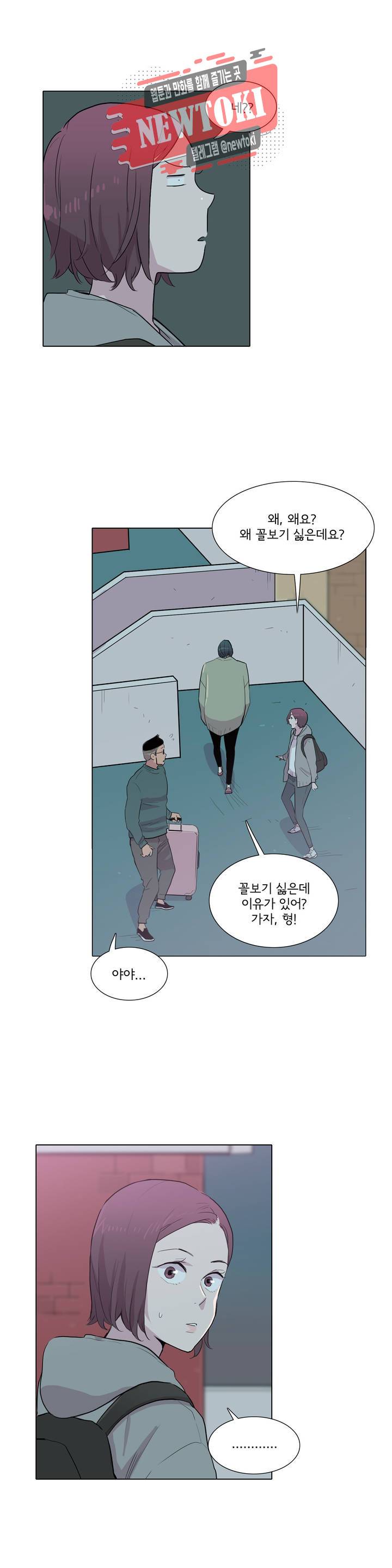 내 생애 최고의 늑대 54화 진심이 아닌 말... 진심으로 받아들인 말... 3