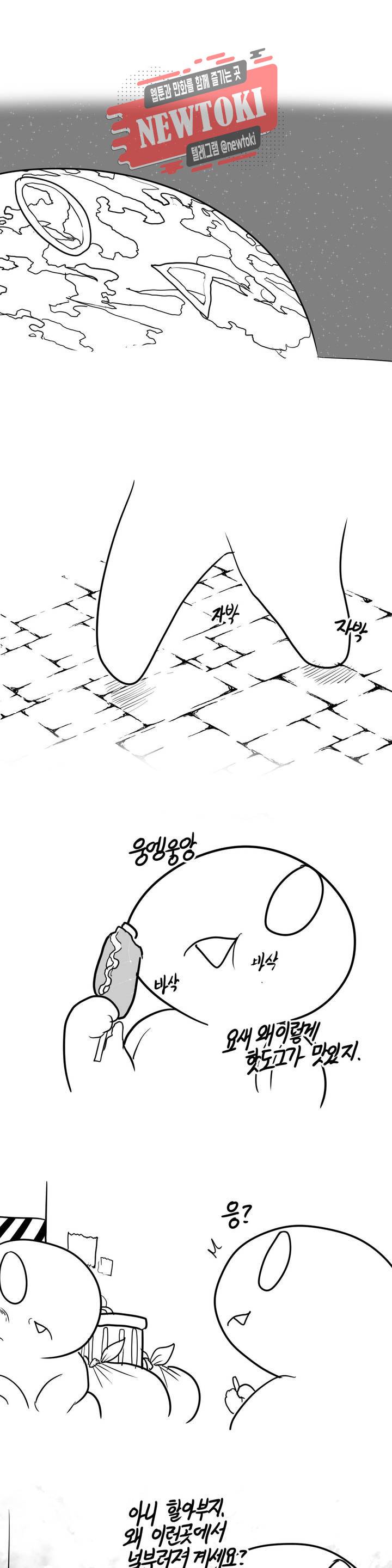 레바툰 168화 랜덤능력사탕 上 1