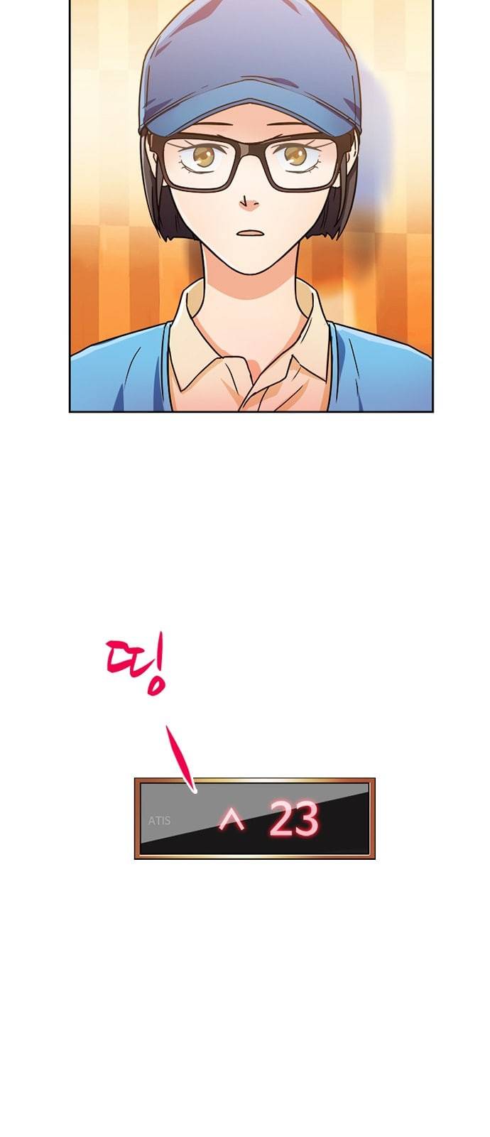 구원자 6화 19