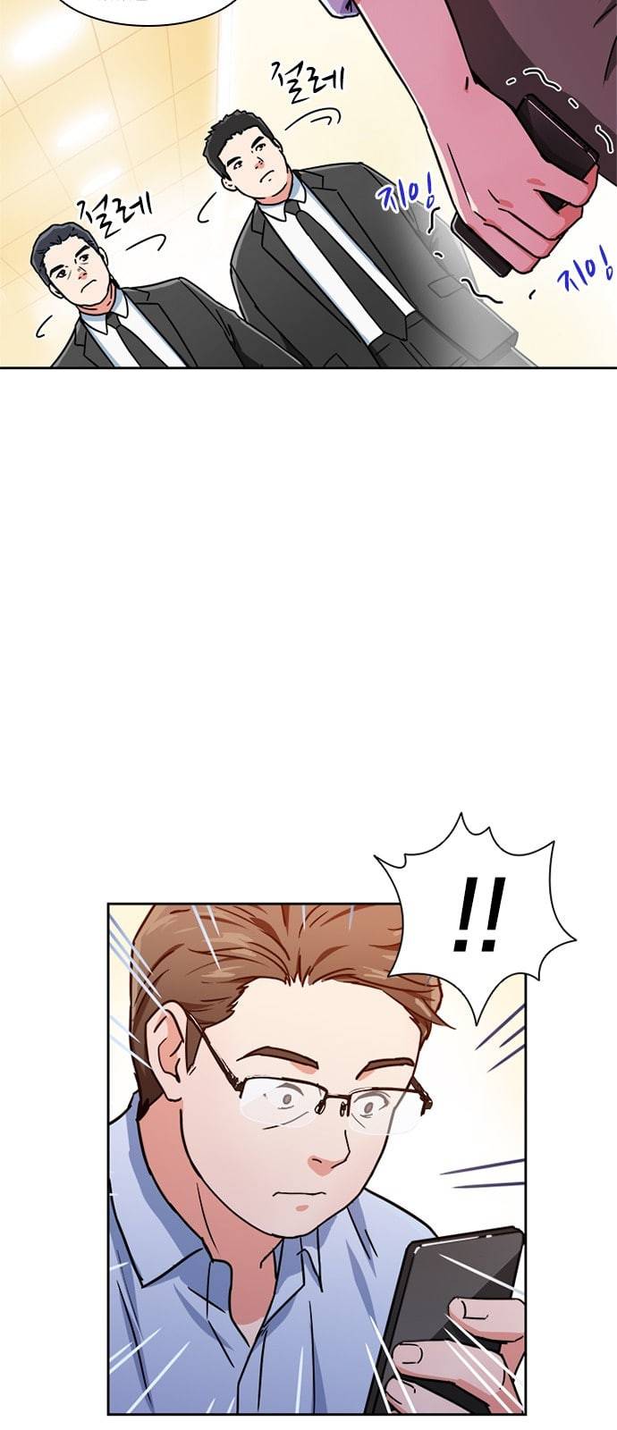 구원자 6화 30