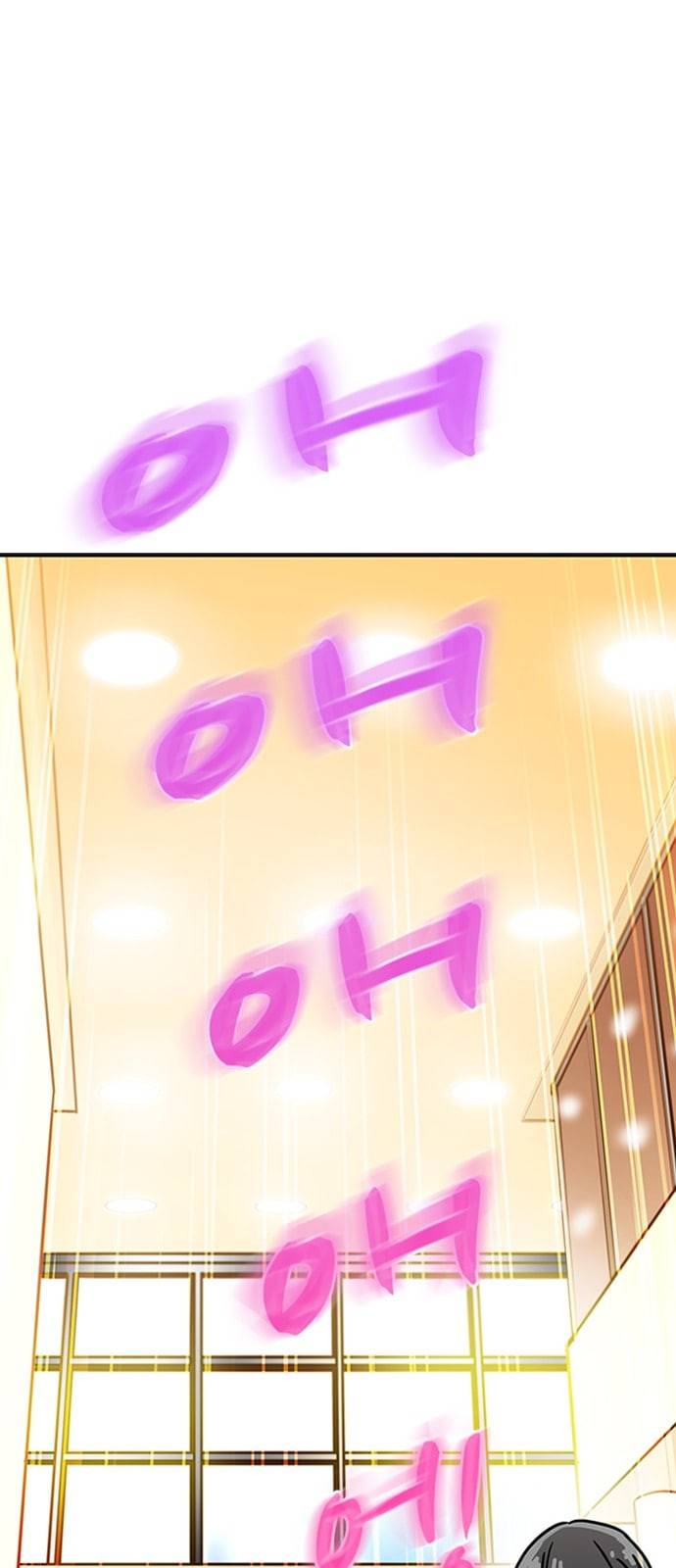 구원자 6화 39
