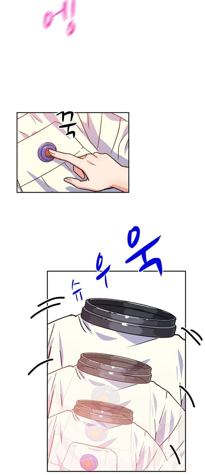 구원자 6화 43