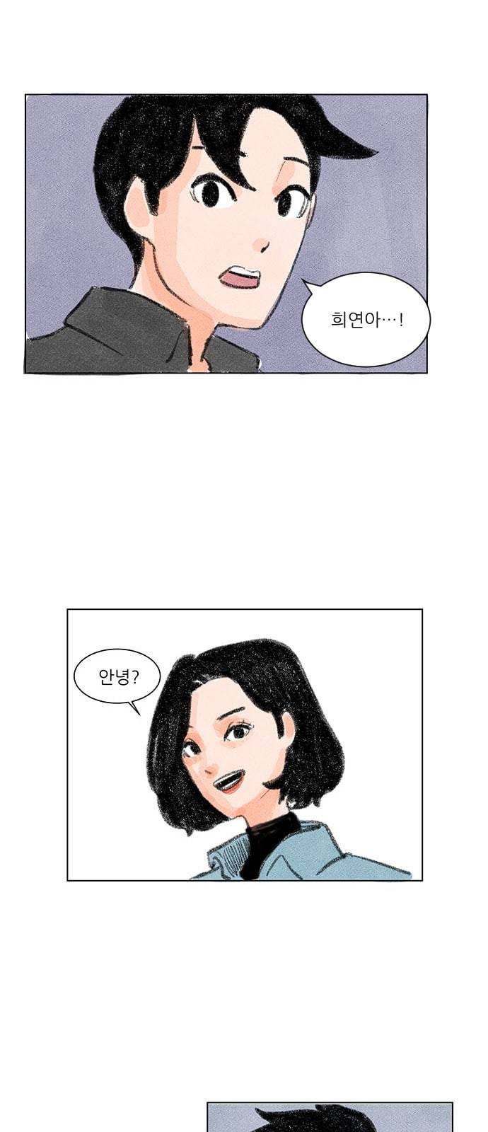 하루 4화 20