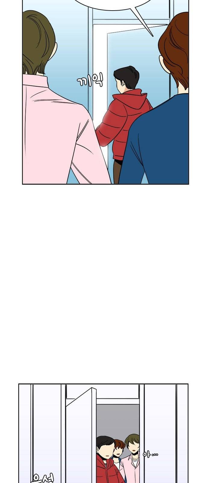 열렬하게 단하나 8화 그냥 덕후는 무시당하지만 성공한 덕후는 존경받는다 16