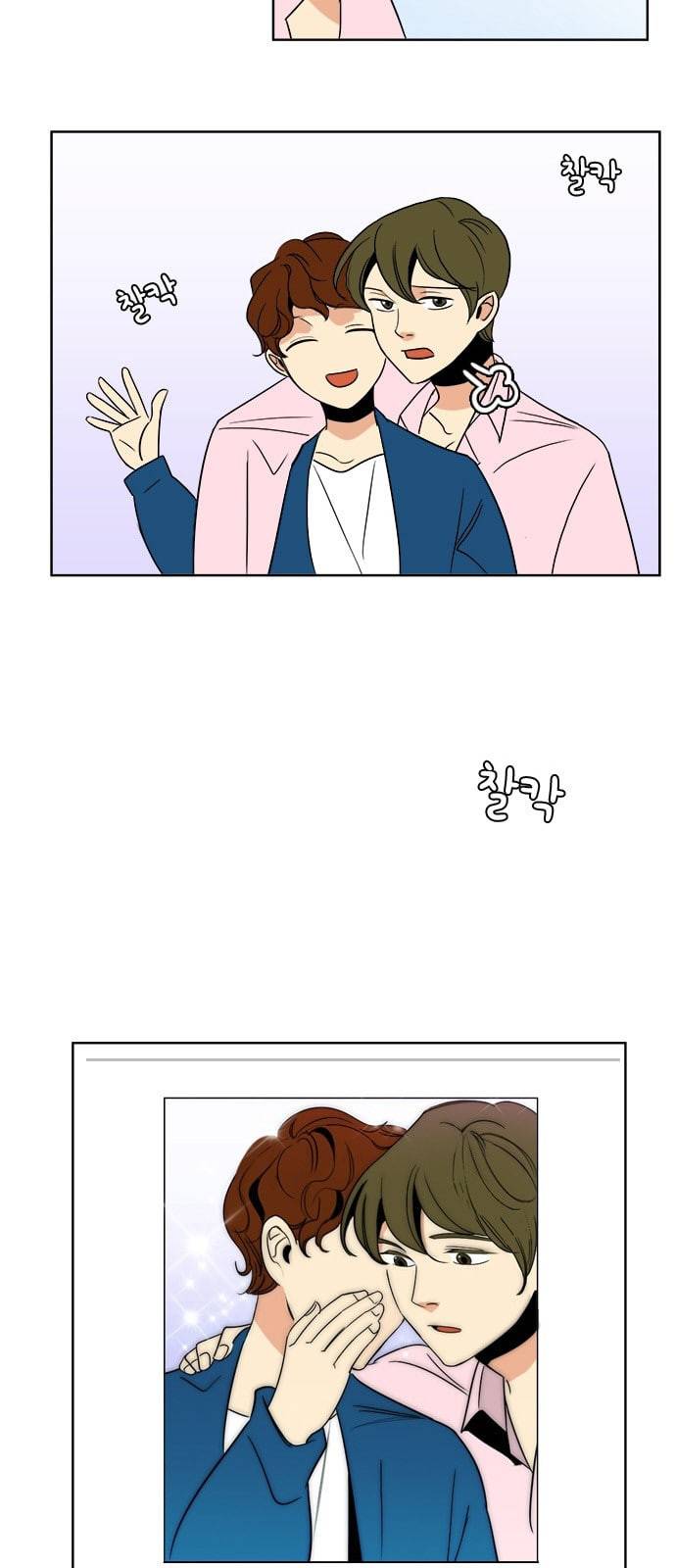 열렬하게 단하나 8화 그냥 덕후는 무시당하지만 성공한 덕후는 존경받는다 24