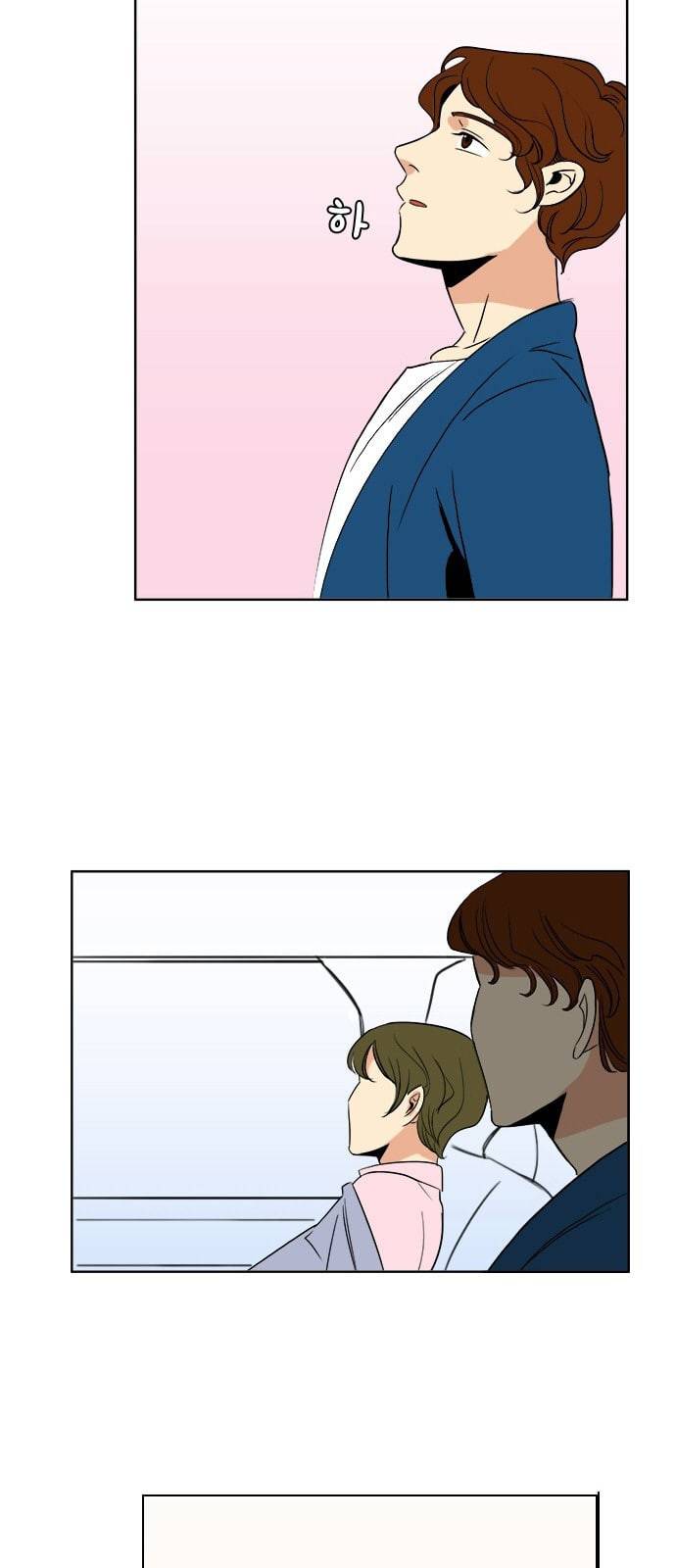 열렬하게 단하나 8화 그냥 덕후는 무시당하지만 성공한 덕후는 존경받는다 26