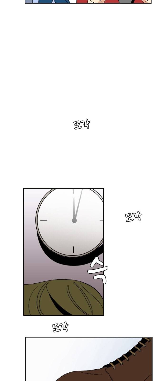 열렬하게 단하나 8화 그냥 덕후는 무시당하지만 성공한 덕후는 존경받는다 31