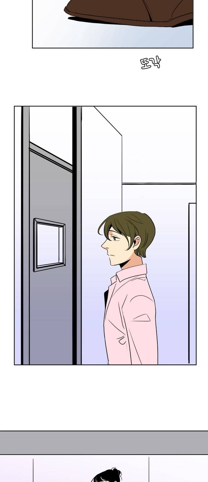 열렬하게 단하나 8화 그냥 덕후는 무시당하지만 성공한 덕후는 존경받는다 32