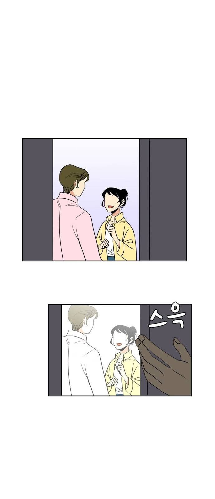 열렬하게 단하나 8화 그냥 덕후는 무시당하지만 성공한 덕후는 존경받는다 37