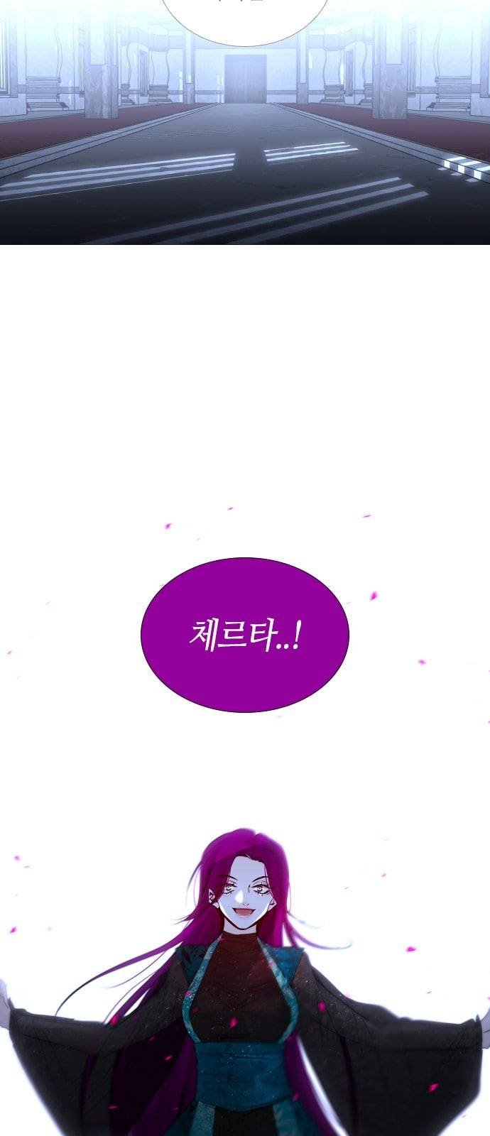 트럼프 시즌4 2화 괴리 01 6