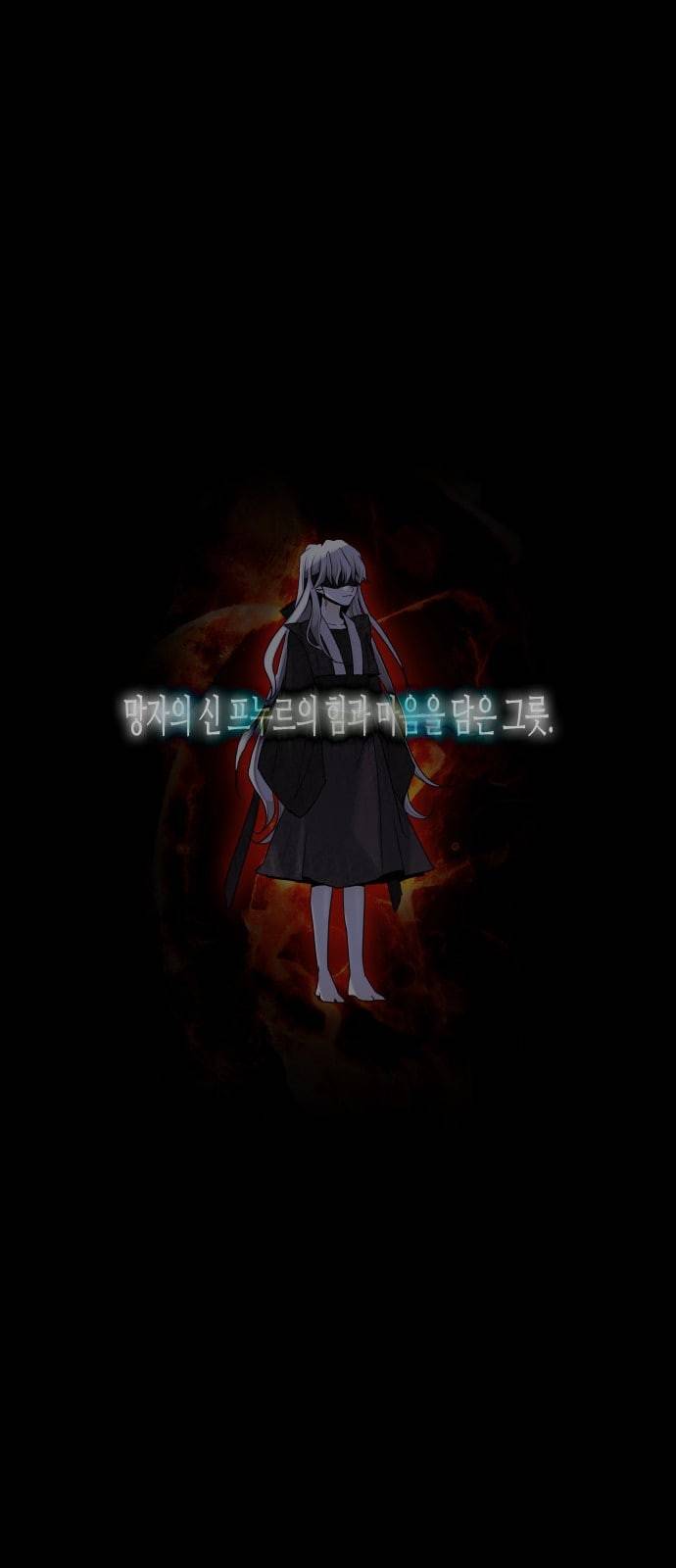 트럼프 시즌4 2화 괴리 01 11