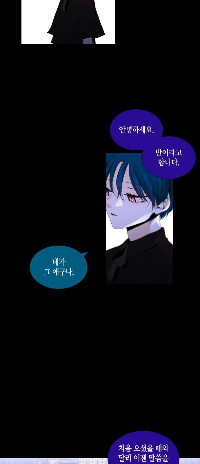 트럼프 시즌4 2화 괴리 01 13