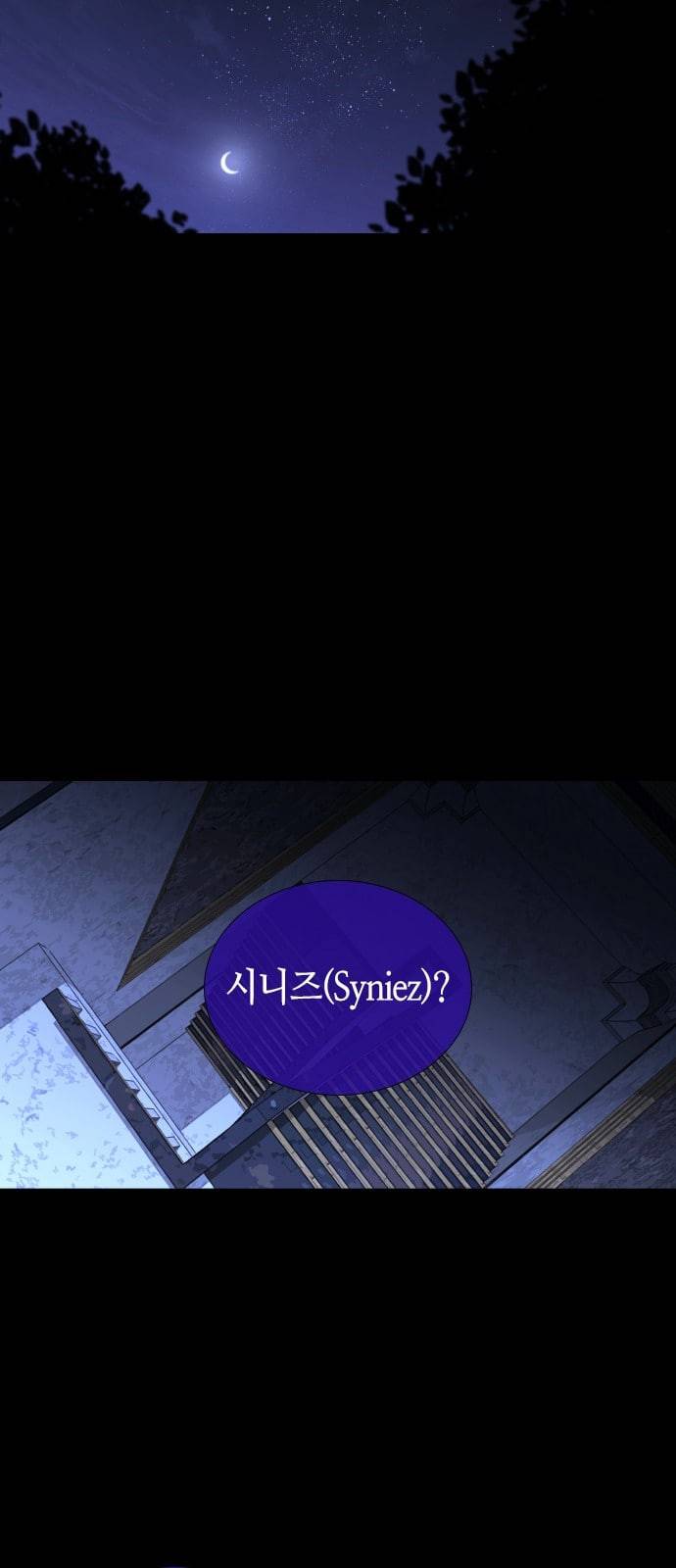 트럼프 시즌4 2화 괴리 01 27