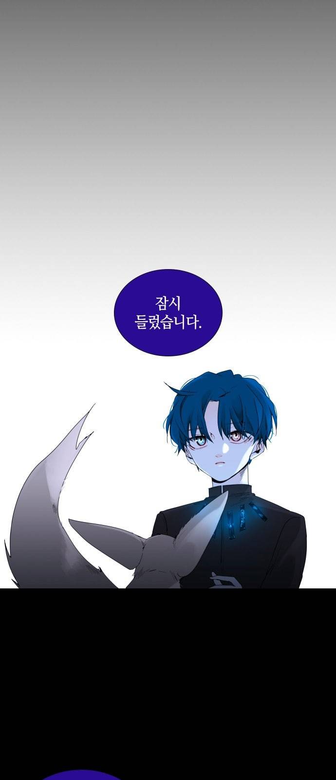 트럼프 시즌4 2화 괴리 01 30