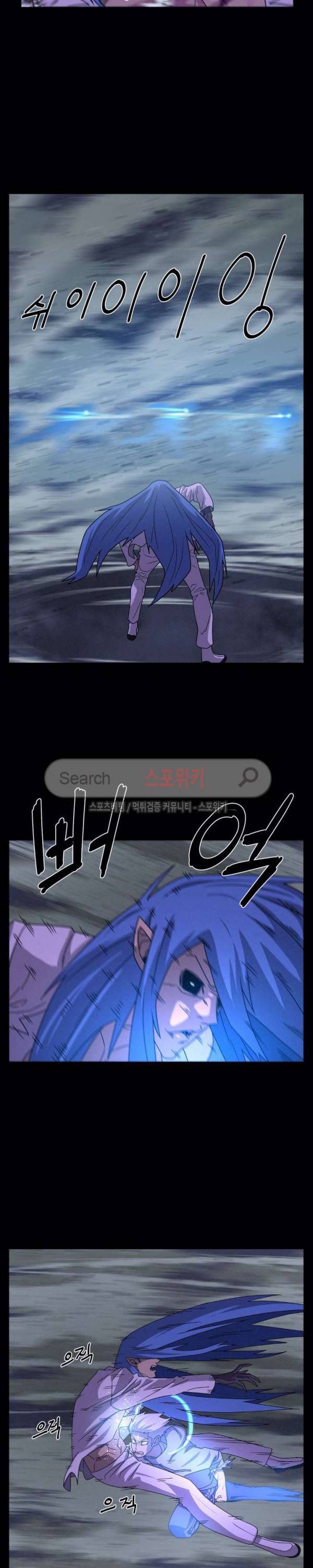 악마의 소년 72화 11