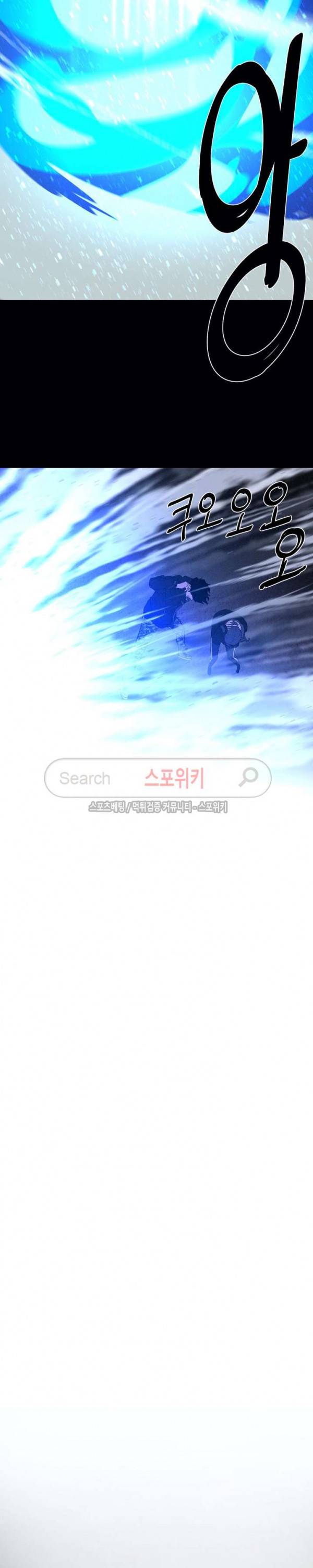 악마의 소년 72화 17