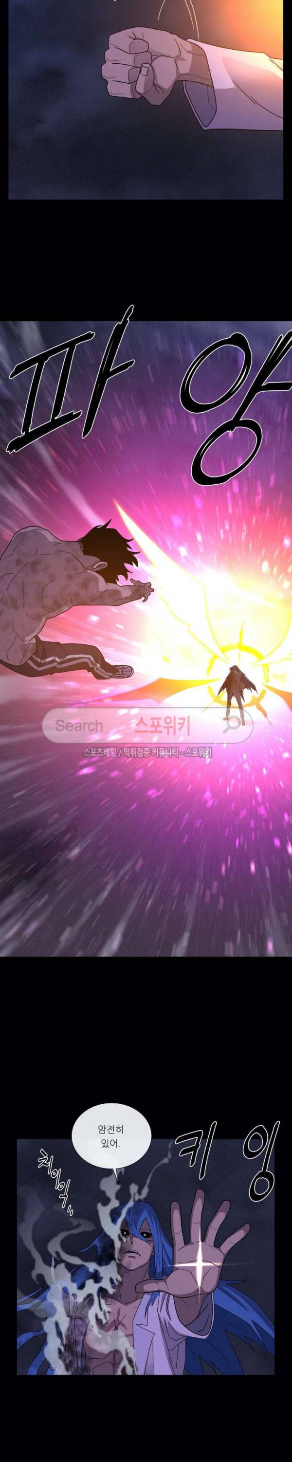 악마의 소년 72화 21