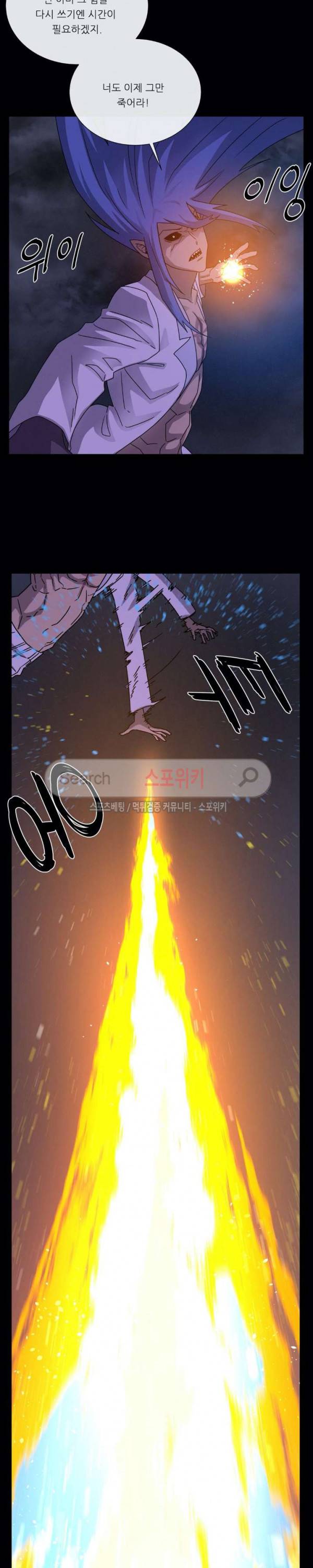 악마의 소년 72화 23