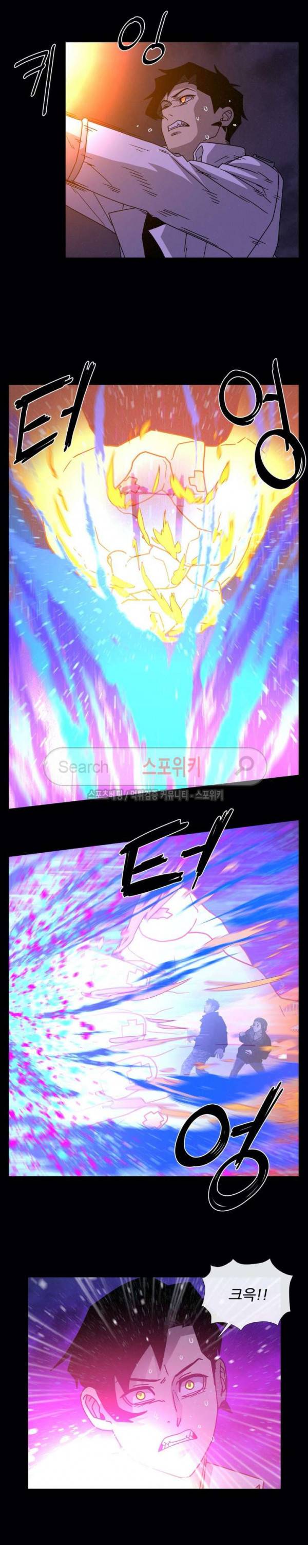 악마의 소년 72화 28