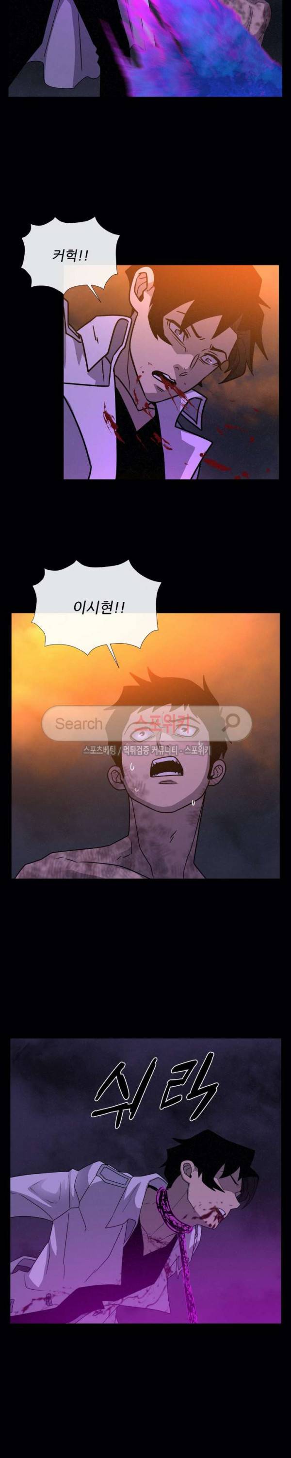 악마의 소년 72화 33