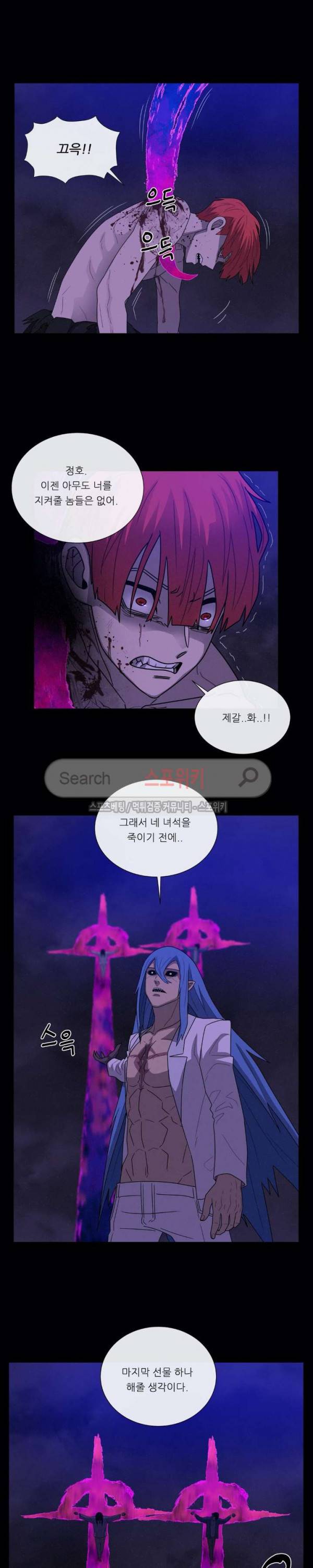 악마의 소년 72화 36