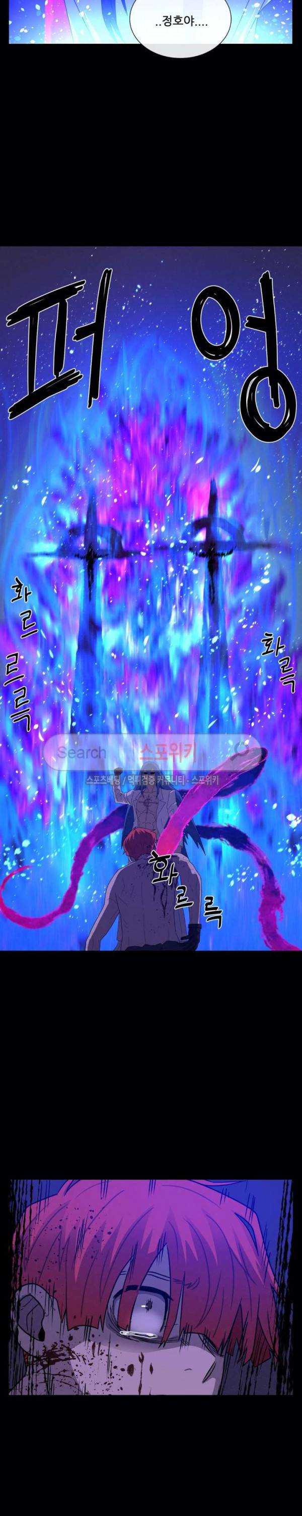 악마의 소년 72화 38