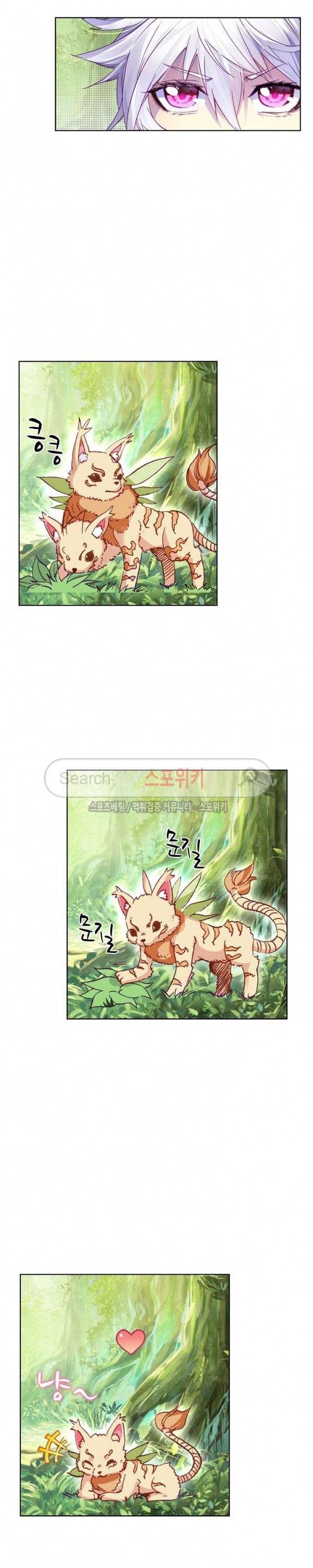 엘피스 전기: 신계전설 65화 3