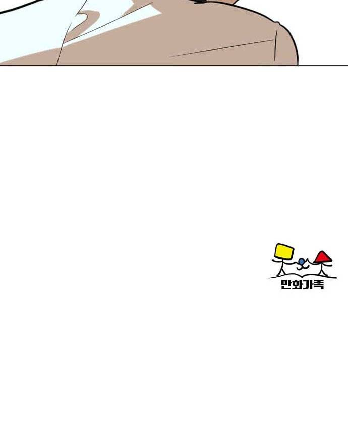 나를 바꿔줘 최보윤 2 39