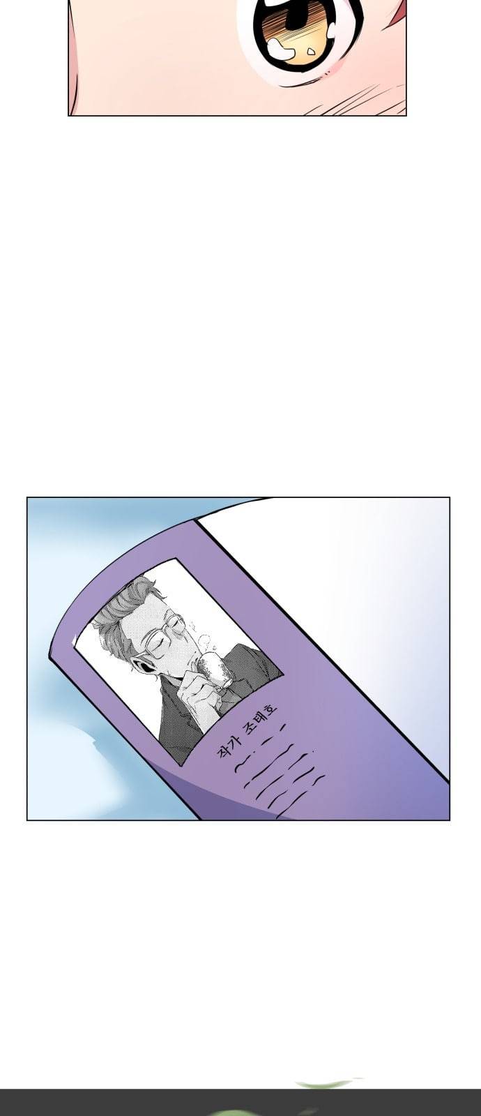 탑코너 3화 9