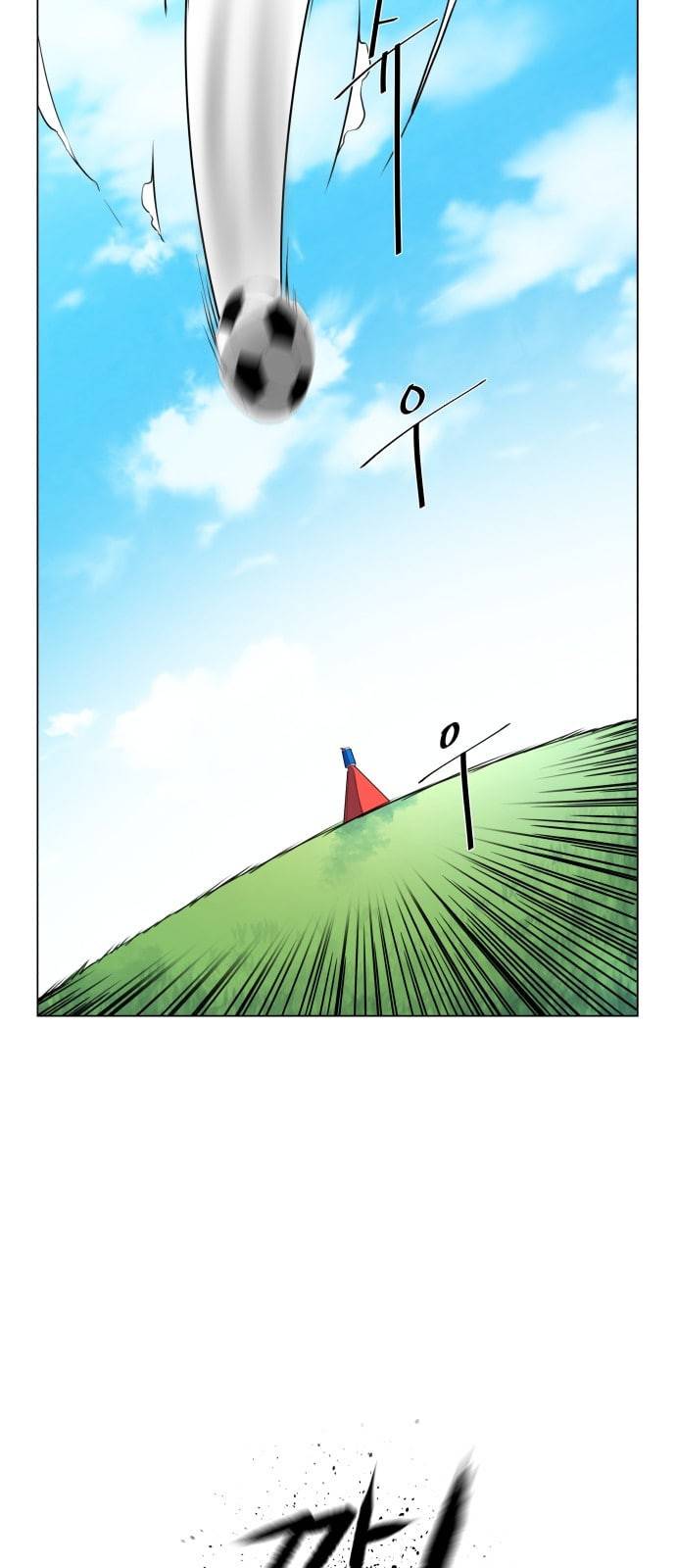 탑코너 11화 2