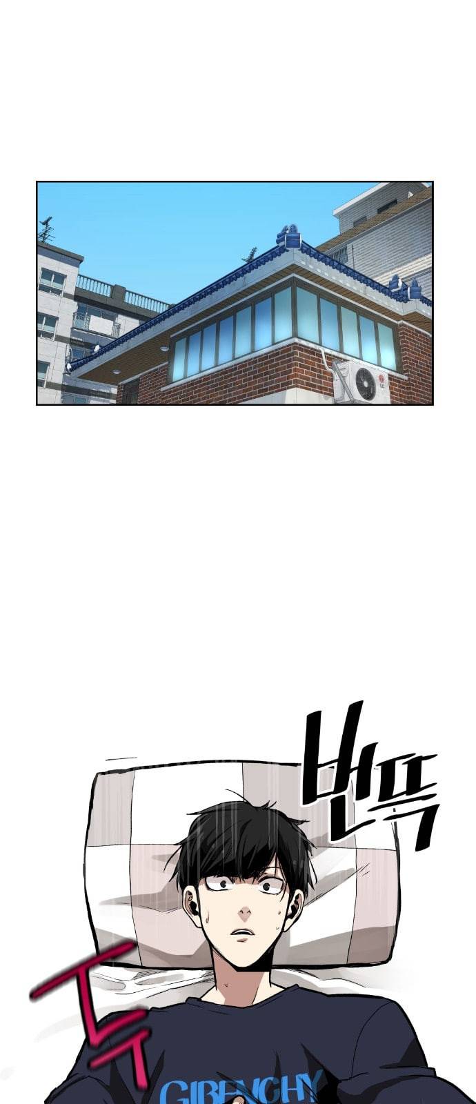 강남도깨비 4화 1